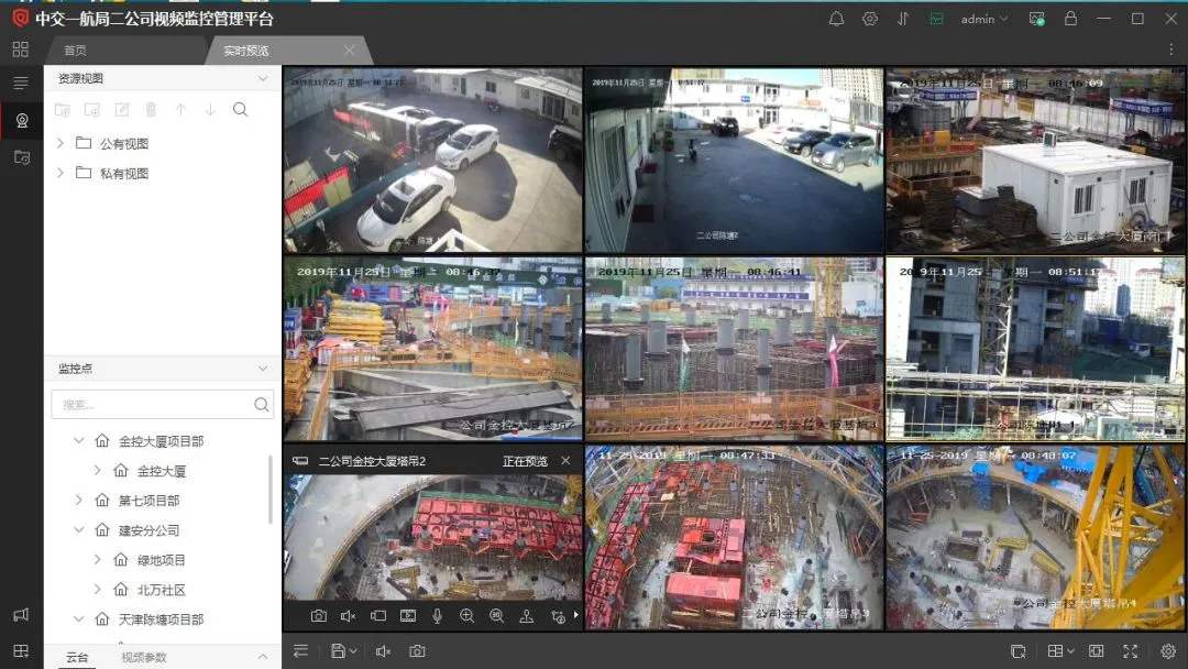 古城区工地智慧监控设备、工地监控、塔吊监控